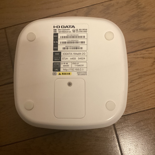 IO DATA SIMフリー4G/LTEルーター WN-CS300FR 箱無し電源アダプター購入申請