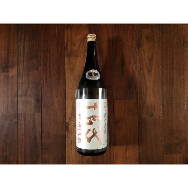 十四代 純米吟醸 愛山 1800ml 22年10月分 高品質 22540円引き www