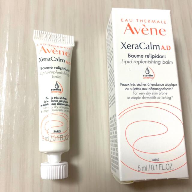 Avene(アベンヌ)のアベンヌ クセラカルム バーム 5ml 全身用保湿クリーム 新品未開封未使用 コスメ/美容のボディケア(ボディクリーム)の商品写真