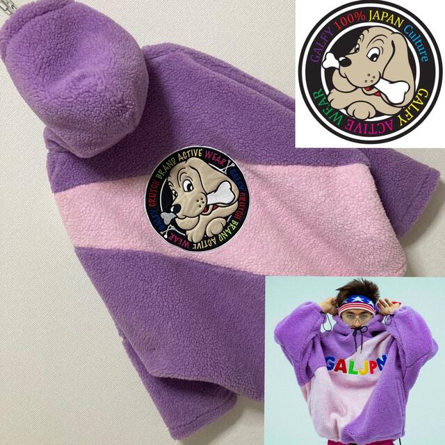 【入手困難】ガルフィーGALFEY フリースボアジャケット　XL　紫　刺繍