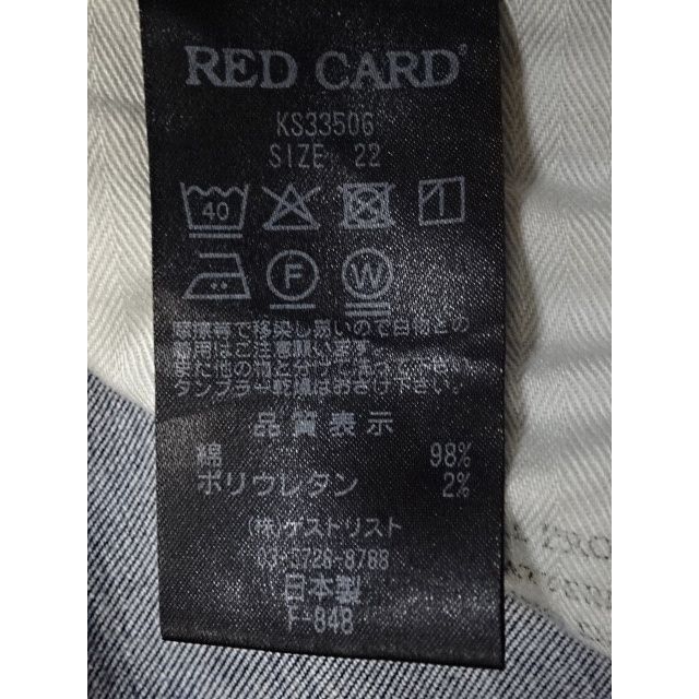バイクレッドカード x カワサキ☆コラボ側章デニム☆22☆ウェスト約75cm