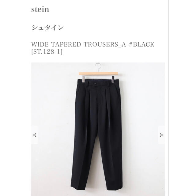 stein - Stein WIDE TAPERED TROUSERS_A
