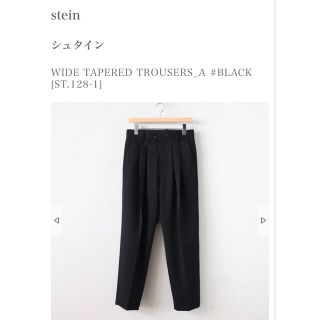 シュタイン(stein)のStein WIDE TAPERED TROUSERS_A (スラックス)