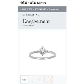 エテ ete Pt ダイヤモンド リング 0.104ct 0.07ct - ecosol.az