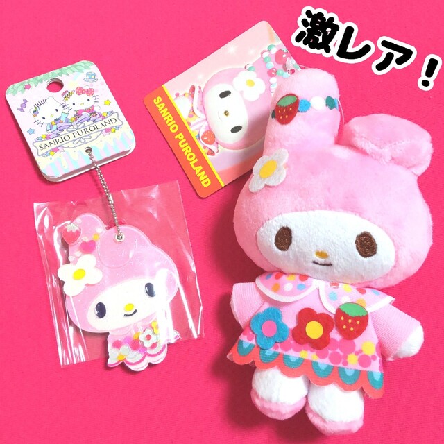 カーキ×インディゴ 激レア ピンクビーン ぬいぐるみ - crumiller.com