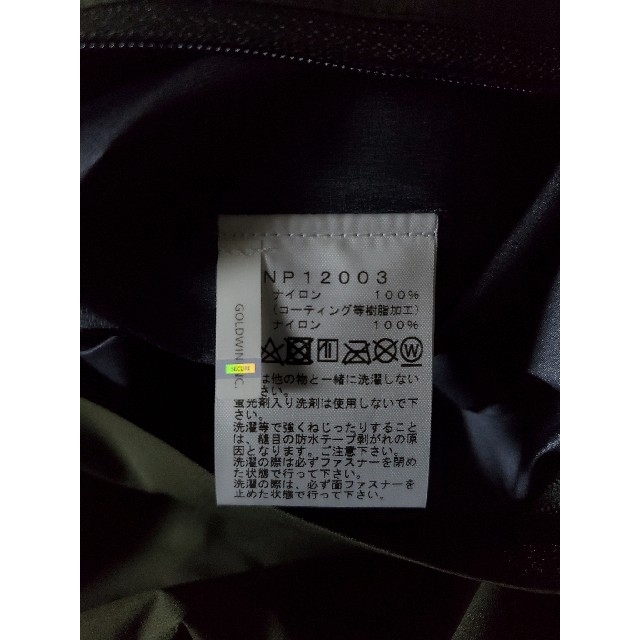 THE NORTH FACE(ザノースフェイス)の■新品・絶版・刺繍モデル・NT■  ノースフェイス  クライムライトジャケット メンズのジャケット/アウター(ナイロンジャケット)の商品写真