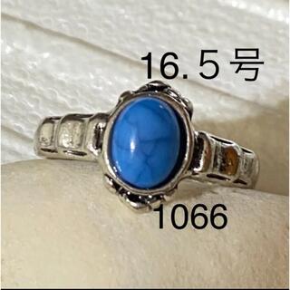 1066 メンズリング　男性指輪　レディースリング　女性指輪　指輪(リング(指輪))