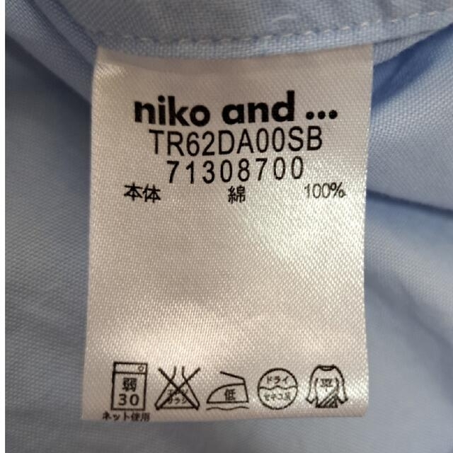 niko and...(ニコアンド)のniko and... 長袖ブラウス レディースのトップス(シャツ/ブラウス(長袖/七分))の商品写真