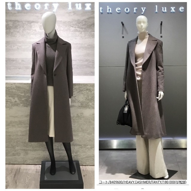 おまとめ　theory luxe 19AW カシミア100% ロングワンピース