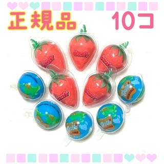 正規品 10コ トローリ 地球グミ オージー いちごグミ(菓子/デザート)
