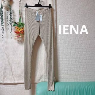 新品⭐lENAイエナリブレギンス