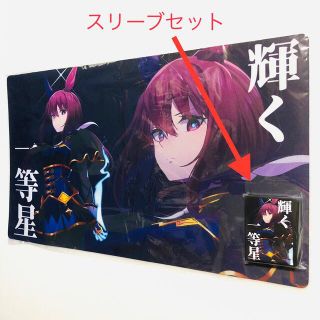 α1 ウマ娘 輝く一等星 アドマイヤベガ スリーブ\u0026プレイマット