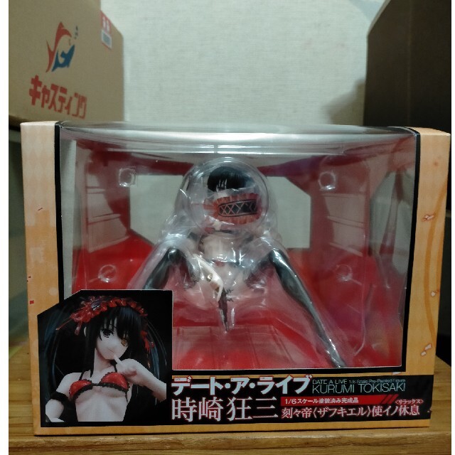 時崎狂三(ときさきくるみ) 刻々帝(ザフキエル)使イノ休息(リラックス