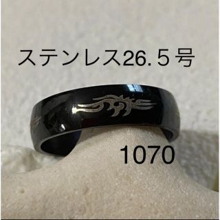 1070 ステンレスリング　男性リング　メンズ指輪　メンズリング　男性指輪(リング(指輪))