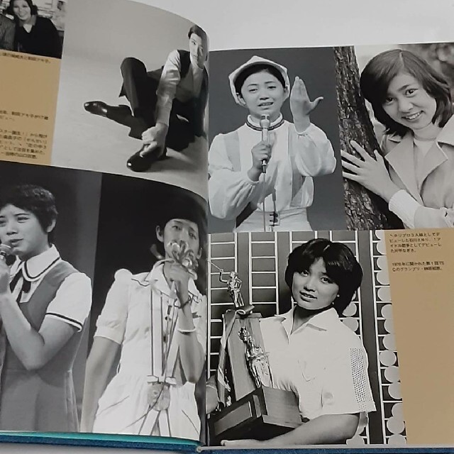 ホリプロ50年史 社史 山口百恵 綾瀬はるか 石原さとみ 片平なぎさ - 本 ホリプロ50年史 社史 山口百恵 綾瀬はるか 石原さとみ 片平なぎさ - 本