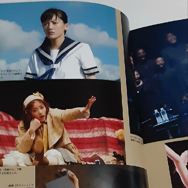 ホリプロ50年史 社史 山口百恵 綾瀬はるか 石原さとみ 片平なぎさ - 本 ホリプロ50年史 社史 山口百恵 綾瀬はるか 石原さとみ 片平なぎさ - 本
