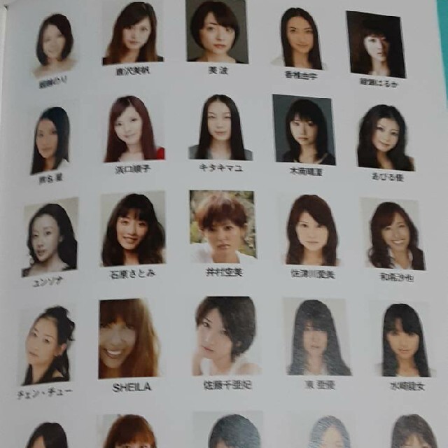 ホリプロ50年史 社史 山口百恵 綾瀬はるか 石原さとみ 片平なぎさ - 本 ホリプロ50年史 社史 山口百恵 綾瀬はるか 石原さとみ 片平なぎさ - 本