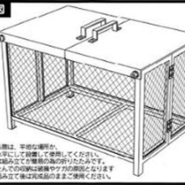 pa-man ゴミステーション495L 折りたたみ 鉄メッシュ巾1200×奥行610 GM120N ゴミ箱、ダストボックス