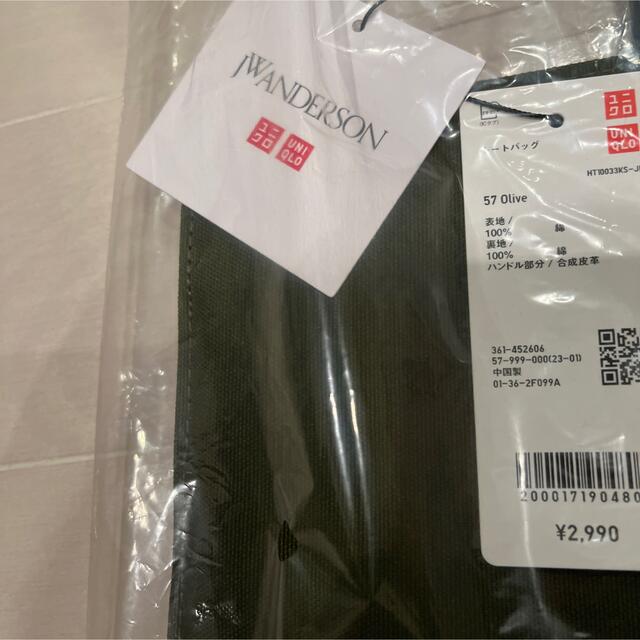 UNIQLO(ユニクロ)のユニクロ JW アンダーソン トートバッグ オリーブ olive カーキ レディースのバッグ(トートバッグ)の商品写真