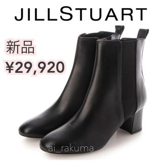 ジルスチュアート(JILLSTUART)の10/25限定値下げ！　新品☆ ジルスチュアート 本革サイドゴアショートブーツ(ブーツ)