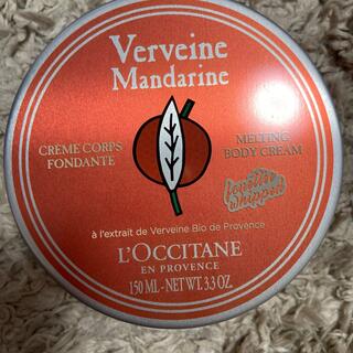 ロクシタン(L'OCCITANE)のロクシタン　ヴァーベナマンダリン　メルティボディクリーム☆新品未開封☆(ボディクリーム)