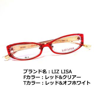 リズリサ サングラス/メガネ(レディース)の通販 100点以上 | LIZ LISA