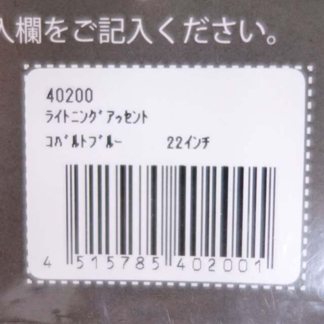 エムエスアール ライトニングアッセント 保証書付き 22インチ スノーシュー 8