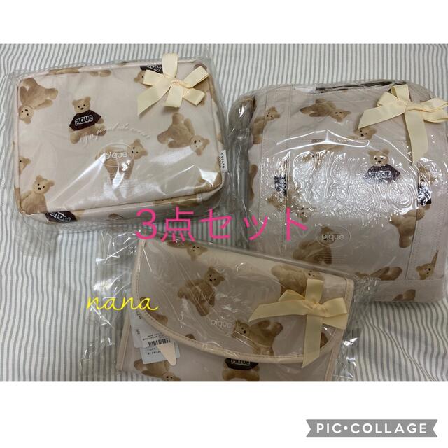 ベアモチーフ3点セット♡ - blog.redison.com