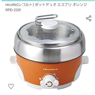レコルテ　(Recolte)(炊飯器)