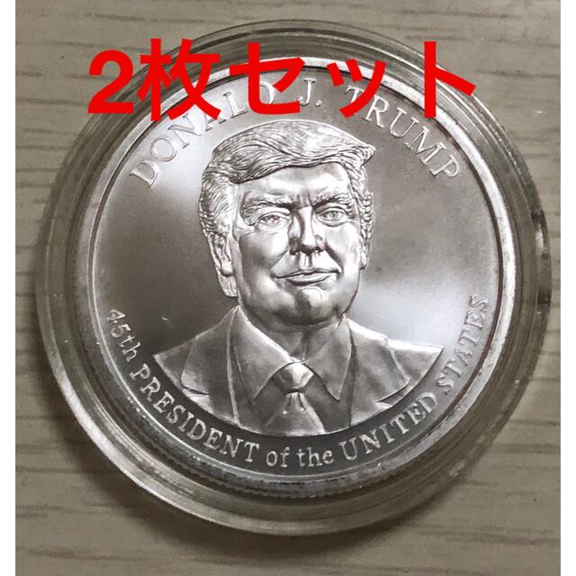 999％直径複数枚割引あり　トランプ大統領　銀貨　1オンス　99.9 2枚セット