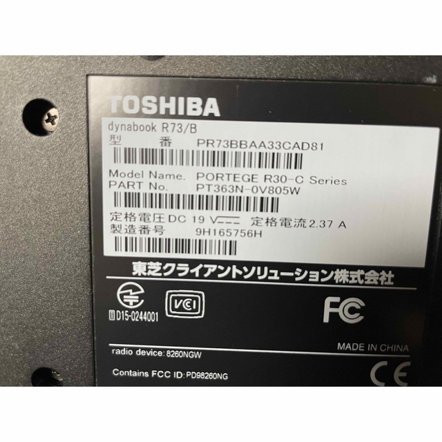 新品SSD240GB dynabook R73/B