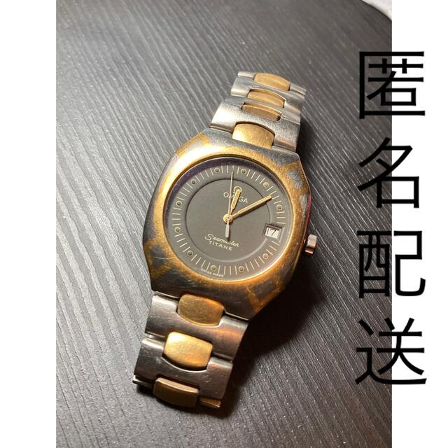 年末のプロモーション特価! OMEGA オメガ シーマスター ポラリス