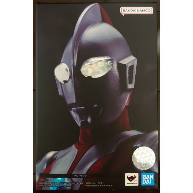 S.H.フィギュアーツ ウルトラマン (真骨彫製法)特撮