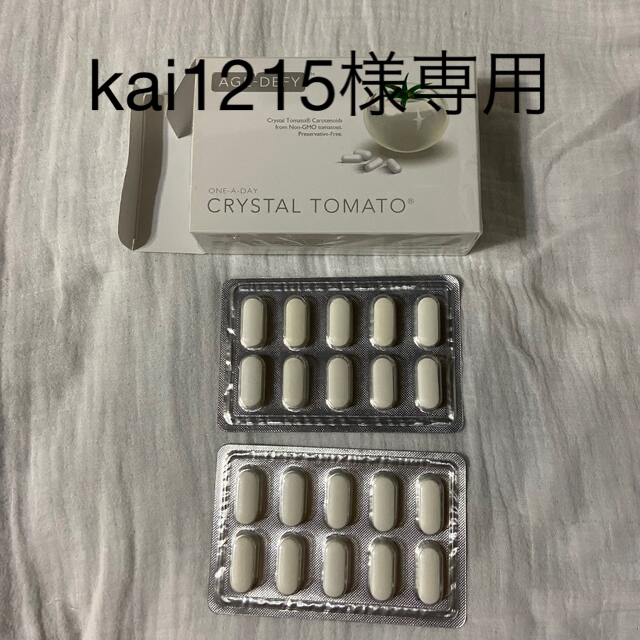 発売モデル あぷりこっとさま専用 9 18 kead.al