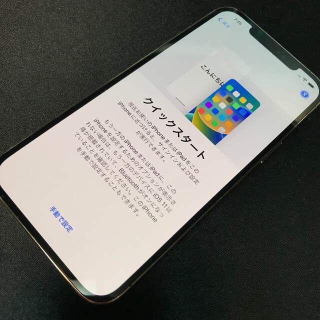 iPhone12 Pro Max 256GB Docomo ジャンク 外装美品