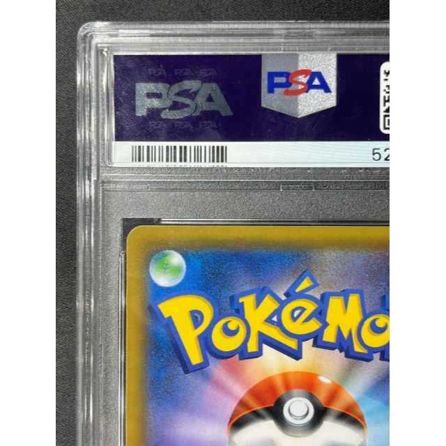 レックウザ GX SSR PSA10 ポケモンカード ポケカ レックウザ GX SSR PSA10 ポケモンカード ポケカ