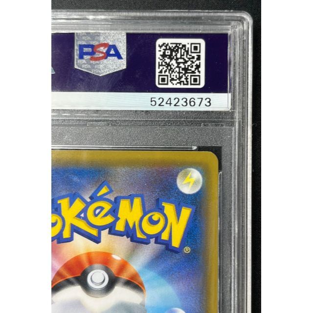 レックウザ GX SSR PSA10 ポケモンカード ポケカ レックウザ GX SSR PSA10 ポケモンカード ポケカ