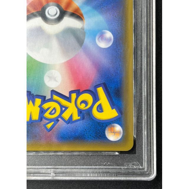 レックウザ GX SSR PSA10 ポケモンカード ポケカ レックウザ GX SSR PSA10 ポケモンカード ポケカ