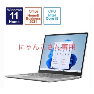 マイクロソフト(Microsoft)の8QF-00040,8QF00018(ノートPC)