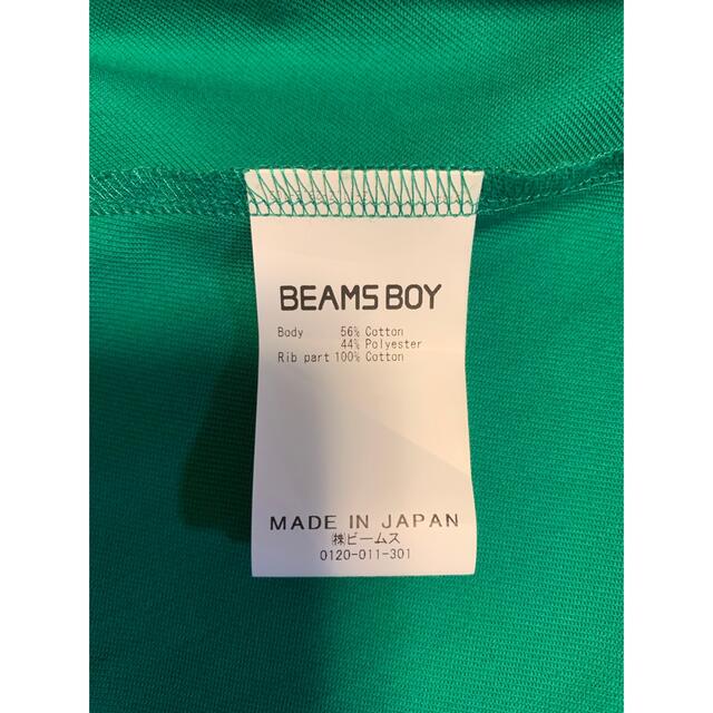 BEAMS BOY(ビームスボーイ)の★未使用★BEAMS BOY / マキシ ワンピース 緑　ロング レディースのワンピース(ロングワンピース/マキシワンピース)の商品写真