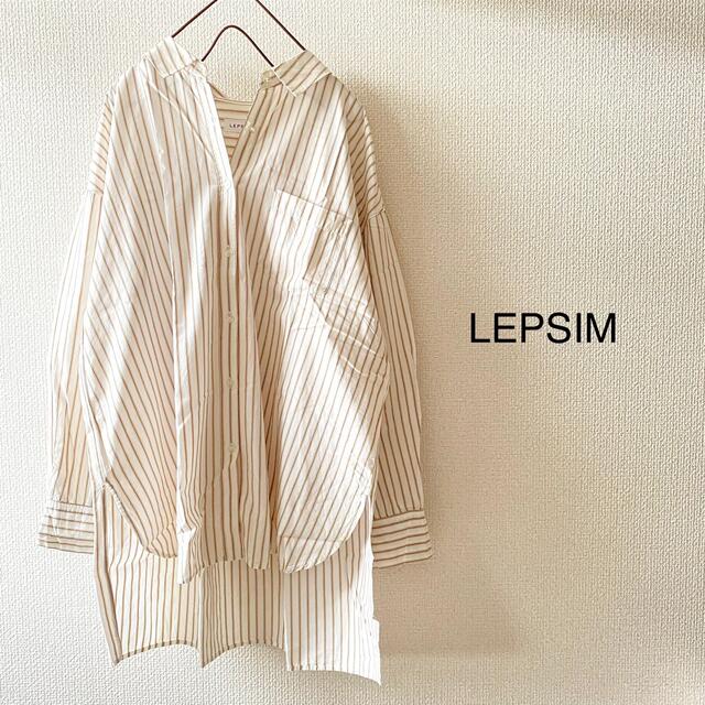 LEPSIM(レプシィム)のLEPSIM♡ストライプ ルーズシャツ ロング ブラウス レディースのトップス(シャツ/ブラウス(長袖/七分))の商品写真