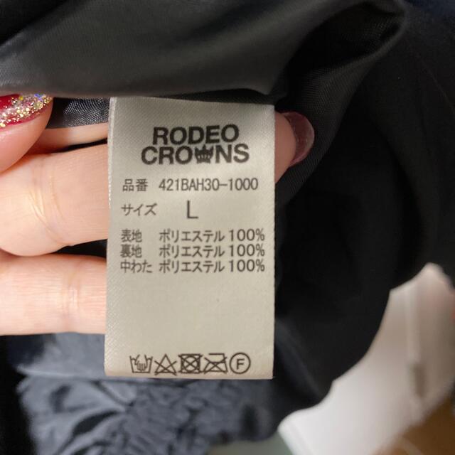 RODEO CROWNS(ロデオクラウンズ)のお取り置き　ロデオクラウンズ  メンズ　ダウンジャケット メンズのジャケット/アウター(ダウンジャケット)の商品写真