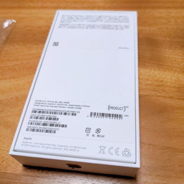 最安★ Apple iPhone SE 64GB レッド 本体 SIMフリー ★