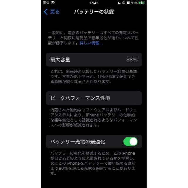 最安★ Apple iPhone SE 64GB レッド 本体 SIMフリー ★