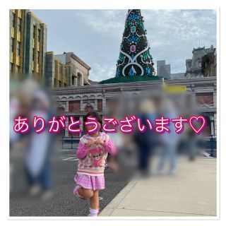 2ページ目 - アースマジック 子供 ニット(女の子)の通販 200点以上