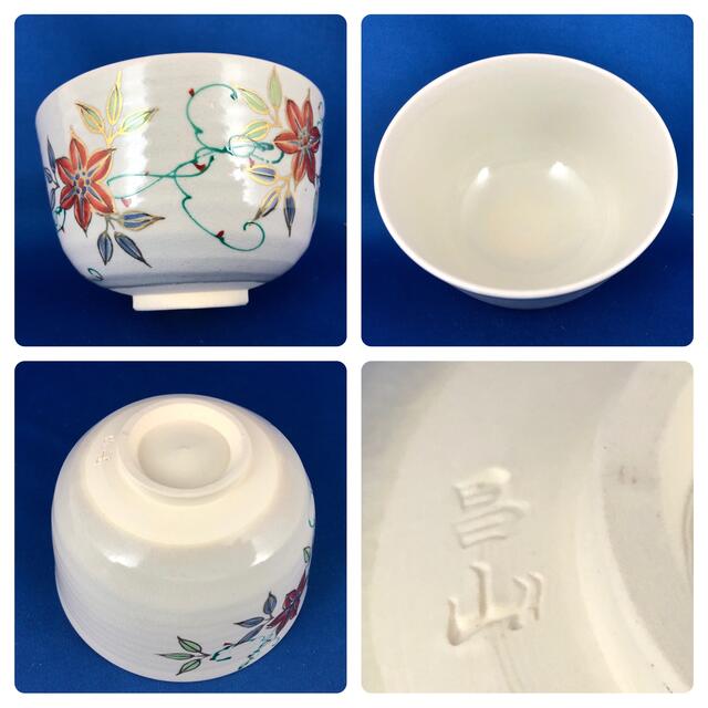 ◇茶道具◇京焼 原平窯 加藤昌山造 仁清写 鉄線絵 数茶碗 十客揃◇共箱