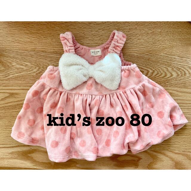 kid’s zoo(キッズズー)のkid’s zoo フレアトップス80 ベロア素材 キッズ/ベビー/マタニティのベビー服(~85cm)(ワンピース)の商品写真