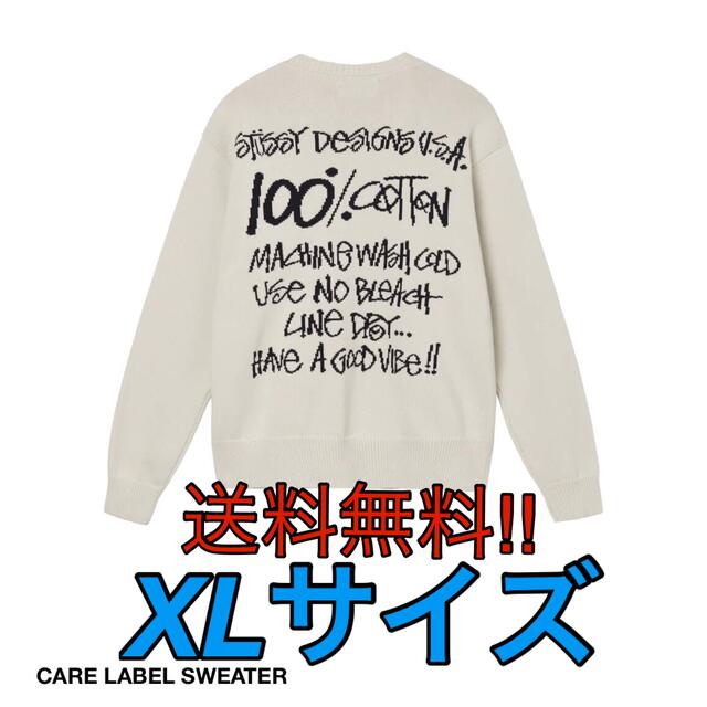 激安 Stussy Care Label Sweater S セーターNatural tdh-latinoamerica.de