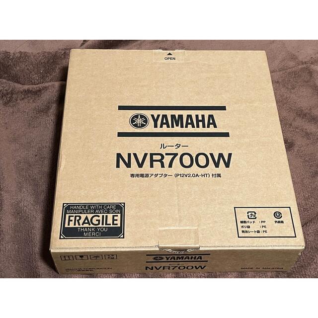 YAMAHA NVR700W smjewels.com