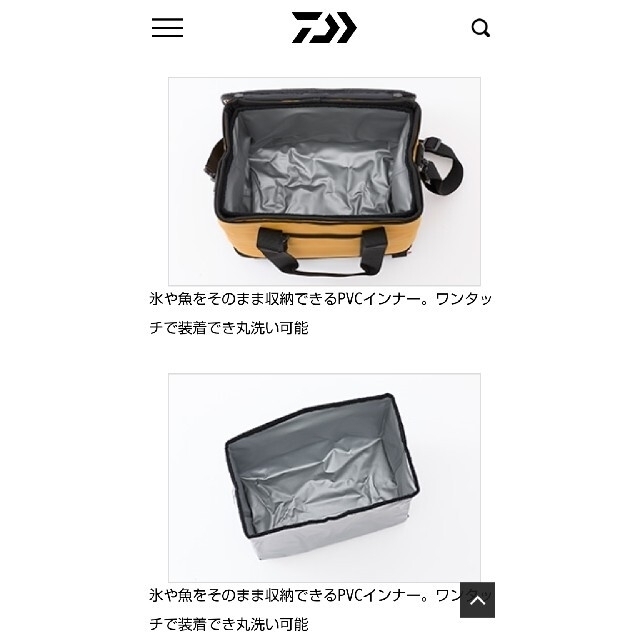 DAIWA(ダイワ)のダイワ　Daiwa　クーラーBOX　4500　EX スポーツ/アウトドアのアウトドア(その他)の商品写真